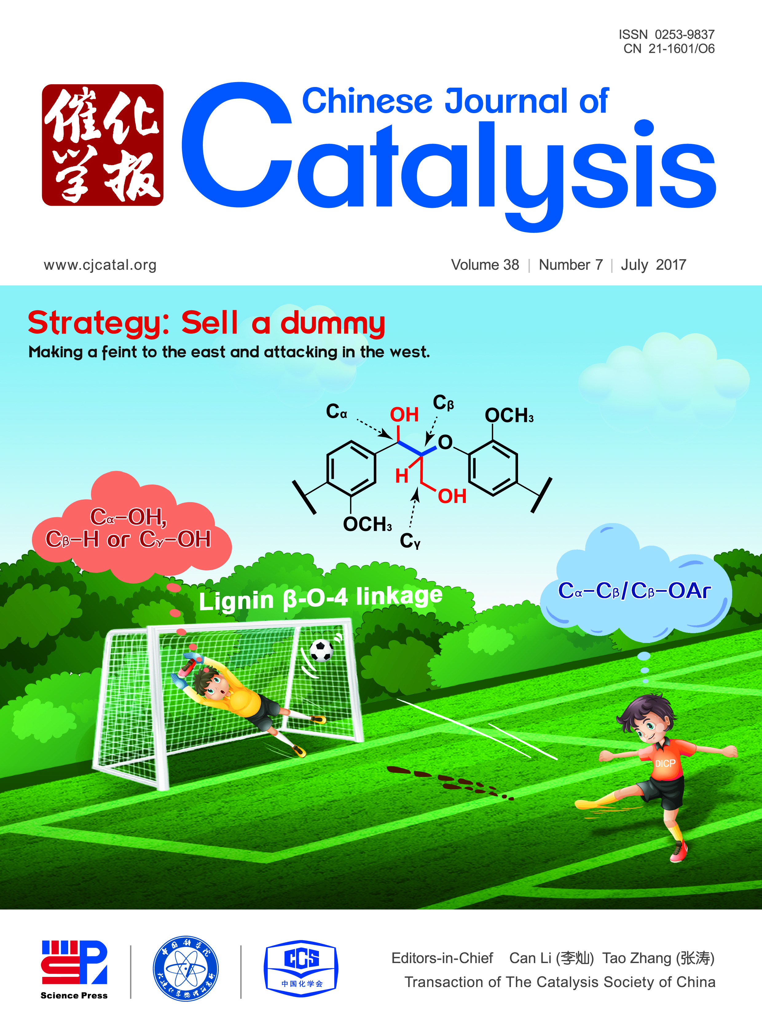 CJC-EN-COVER-2016,37(07)英文版 6 8-01